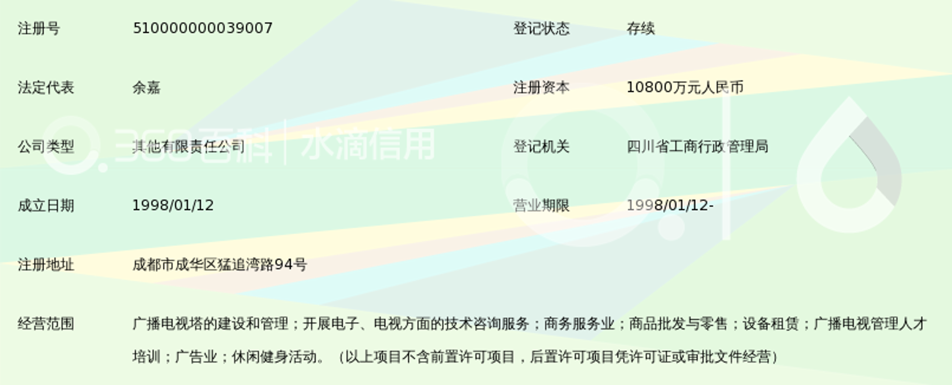 上品广告传媒